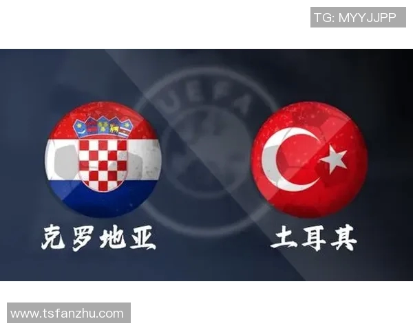 土耳其与克罗地亚友谊赛精彩回顾及两队未来展望